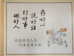 -素满香·素食自助餐(苏州·临顿路店)