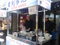 -老刘家泡馍·陕西老字号(钟楼广济街店)