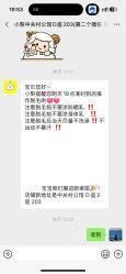 -小梨·OndaPro·专业脱毛连锁机构