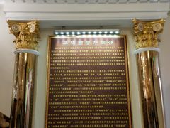-华梅西餐厅(哈尔滨中央大街店)