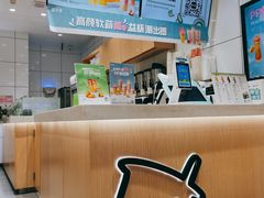 -益禾堂(五一保利店)