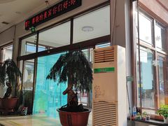 -蓝海岸温泉洗浴