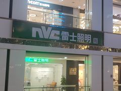 -南国大家装(汉西店)