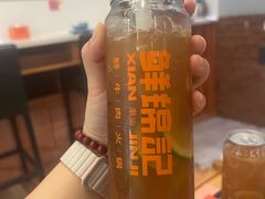 -鲜锦记潮汕牛肉火锅(月坛店)