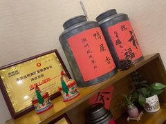 -一杯潮茶·专注潮汕茶饮(十二中创始店)