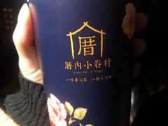 -厝内小眷村(合肥华府骏苑店)
