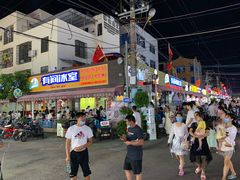 -有间冰室(侨港风情街店)