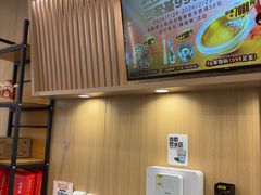 -吉野家(维明街店)