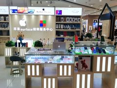 -果易修维修中心