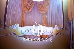 -上海虹桥锦江大酒店·宴会厅