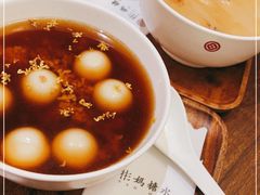-彬媽糖水(侨鑫国际店)