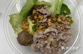 Fresh Beef Noodle Soup