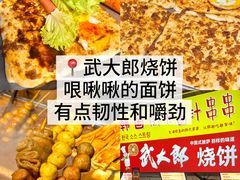 -大学城夜市