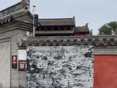 -白台寺
