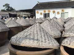 -苏州市吴中区光福窑上花果蜜饯厂