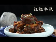 -东来顺饭庄(西直门店)