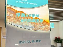 -武汉大学附属爱尔眼科医院(湖北总院)