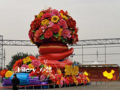 -朝阳体育中心