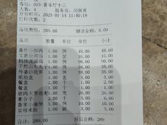 -香满楼(清水河路店)