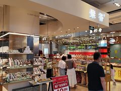 -檗谷·面包·咖啡·轻食(华贸天地店)