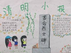 -柳州市景行小学