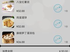 -第一楼(西湖店)