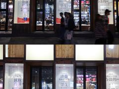 -三联韬奋书店(三里屯店)