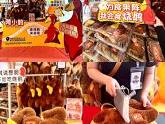 -万达广场(东莞东城店)