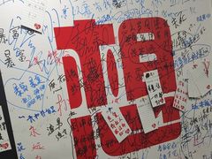 -深圳失恋博物馆再见前任(汇商名苑店)
