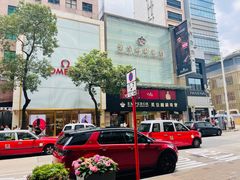 -海港城