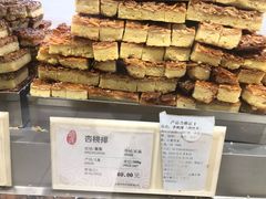 -上海哈尔滨食品厂(淮海中路店)