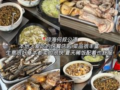-昌隆•家家鹅乡•海南菜老字号(琼海店)