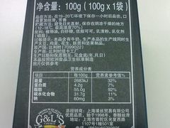 德菲斯松露形代可可脂巧克力&nbsp;黑色传统型-7-ELEVEn(古美店)