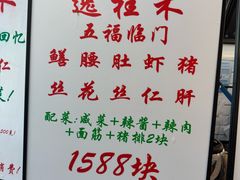 -逸桂禾面馆