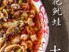 -秋金小炒·特色川菜(大洋店)