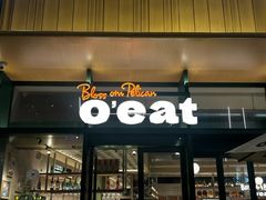 -O'eat Blossom&Pelican(深圳首店)