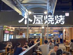 -木屋烧烤(白石洲店)