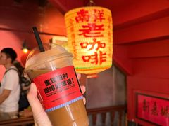 -南洋老咖啡(牛车水店)