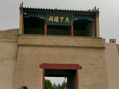 -嘉峪关关城