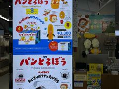 -扭扭城(王府井喜悦购物中心店)