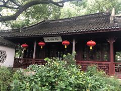 -上海醉白池公园