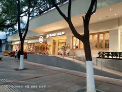 -分子跳动鲜活面包(五一大道店)