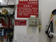 -红色湘菜馆(春风店)