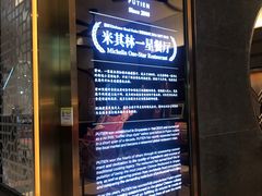 -莆田餐厅(吉隆坡柏威年广场店)