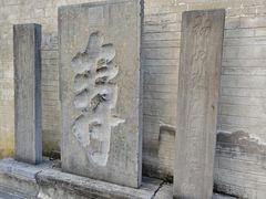 -桂林独秀峰王城景区