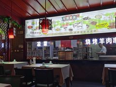 -阿西娅食府(中关村店)