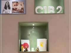 -潮一不贰·法式甜品·生日蛋糕·西式简餐(外滩店)