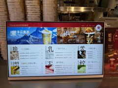 -淡马茶坊(深圳宝安壹方城店)