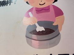 -一烙锅(友谊店)