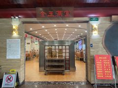 -洪祥大酒店(大庆东路店)